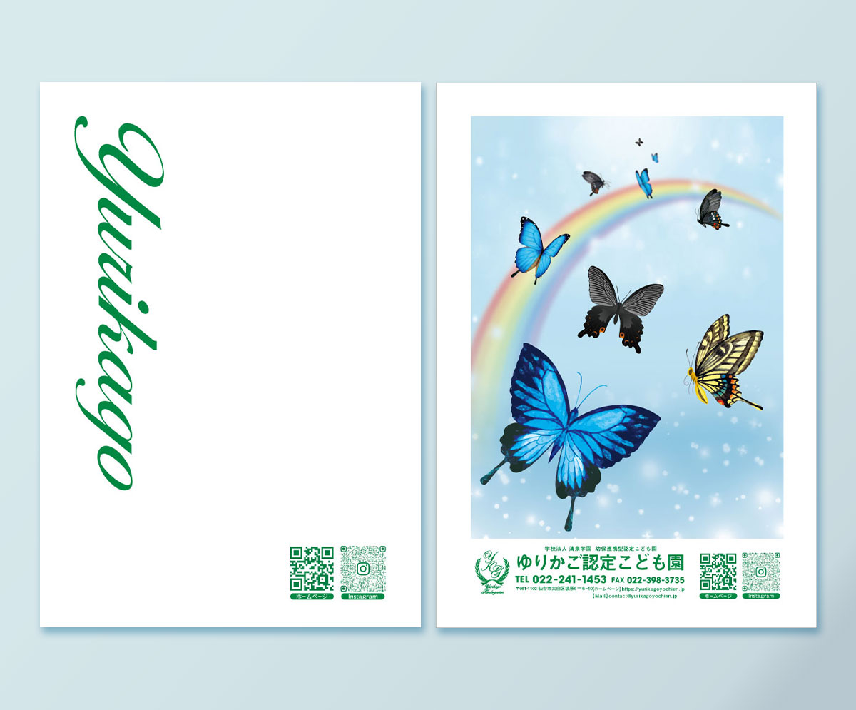 オリジナルクリアファイル