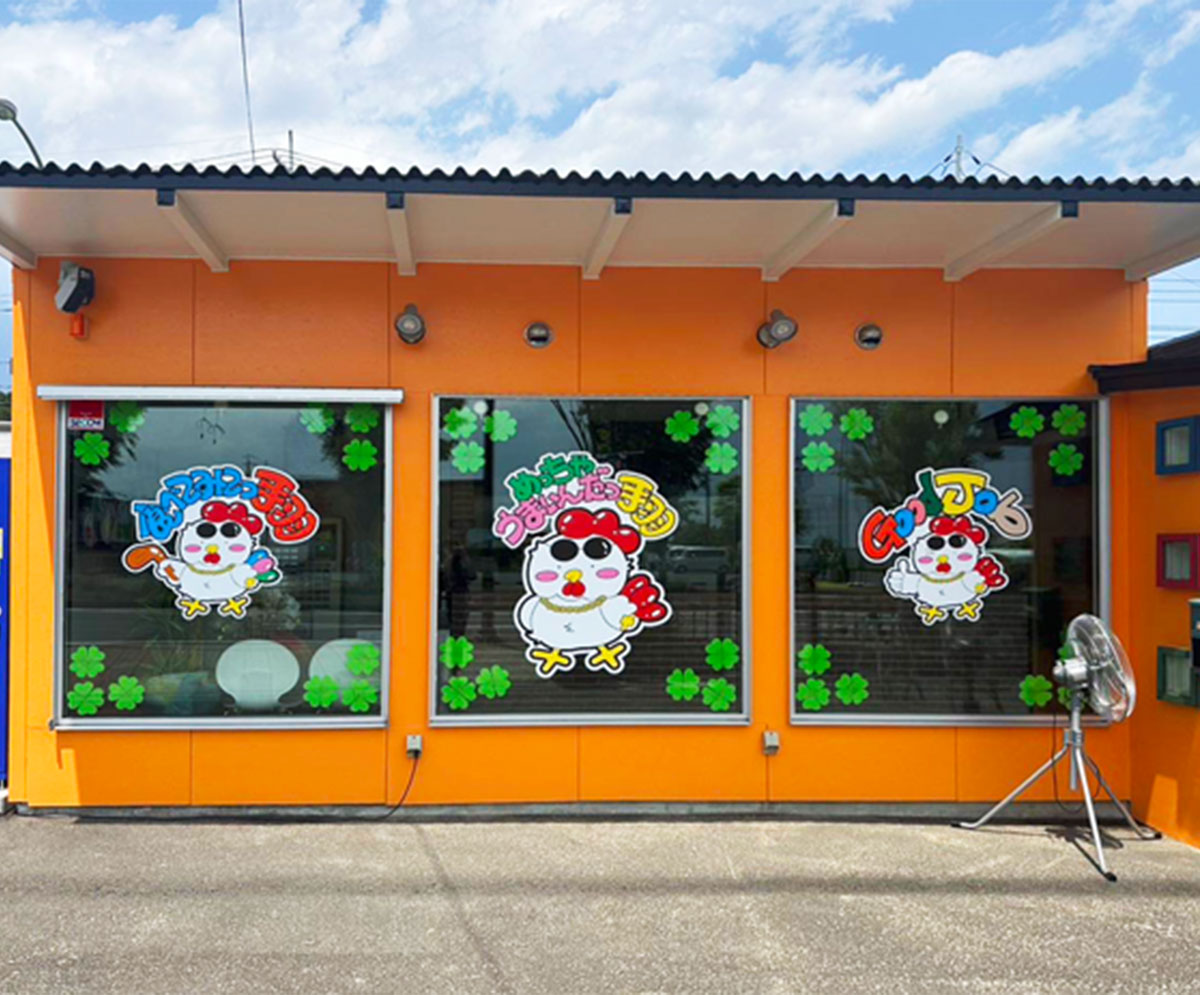 ウィンドウシート